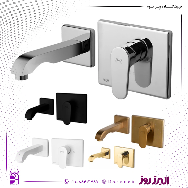 شیر روشویی توکار البرز روز مدل ونتو