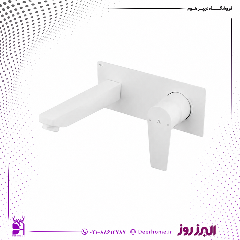 شیر روشویی توکار کارن البرز روز سفید شیر روشویی توکار کارن البرز روز سفید