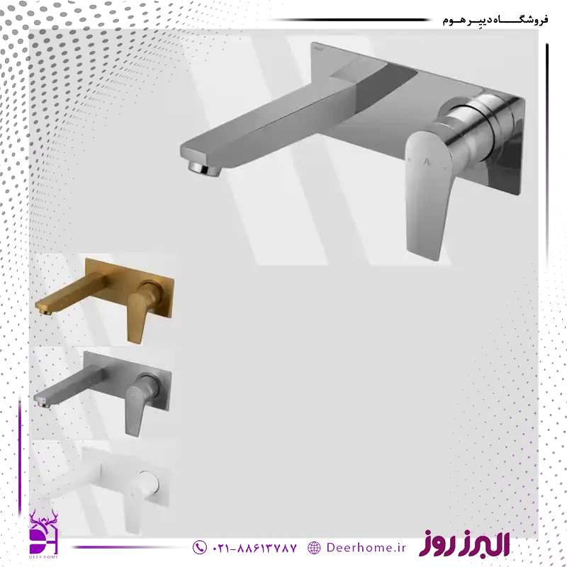 شیر روشویی توکار کارن البرز روز شیر روشویی توکار کارن البرز روز