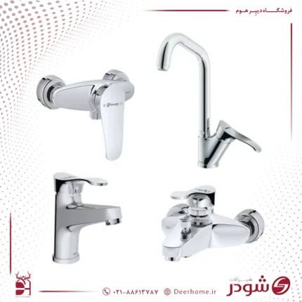 ست شیرآلات شودر مدل لرد