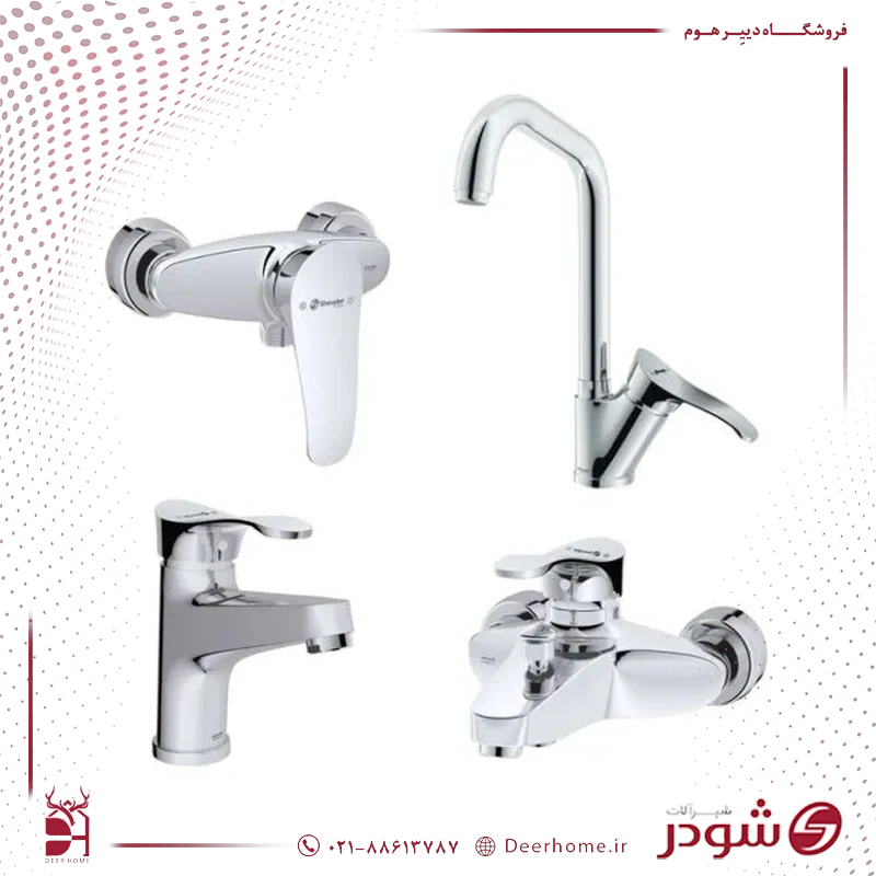 ست شیرآلات شودر مدل لرد ست شیرآلات شودر مدل لرد