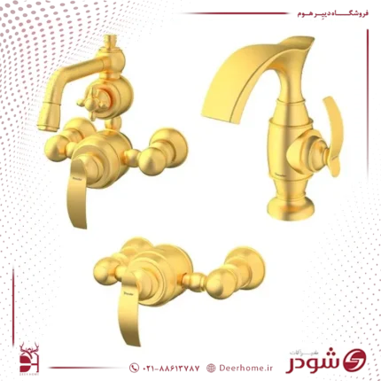 ست شیرآلات شودر مدل گلوریس طلایی مات