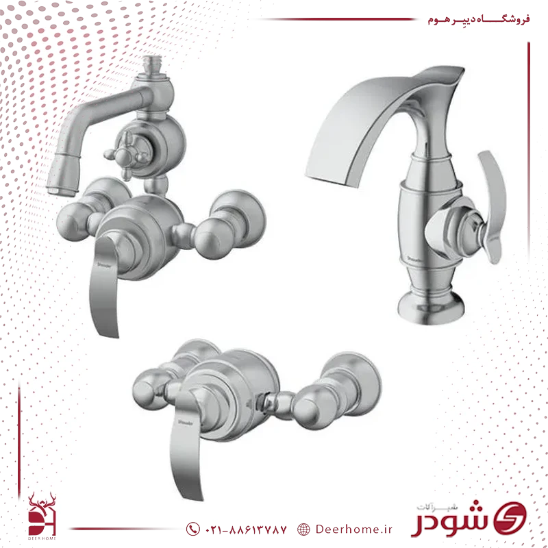 ست شیرآلات شودر مدل گلوریس ست شیرآلات شودر مدل گلوریس