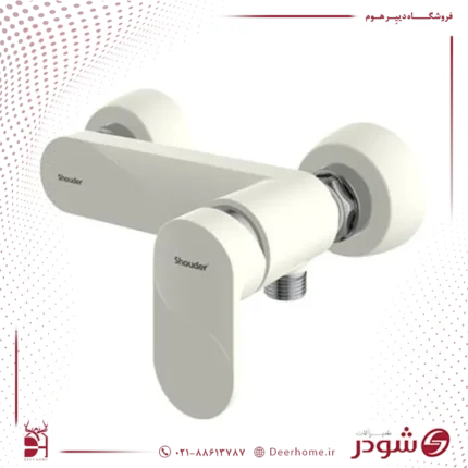 شیر توالت شودر اسمارت شیری کروم