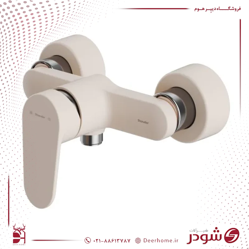 شیر توالت شودر مدل آلپ شیری