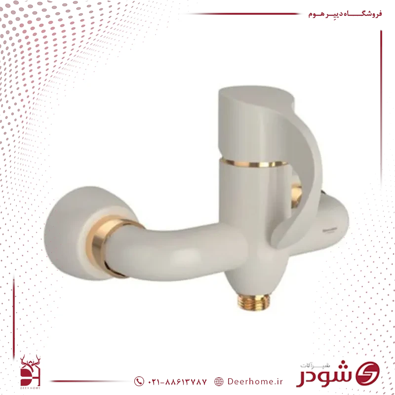 شیر توالت شودر مدل دانته شیری طلایی