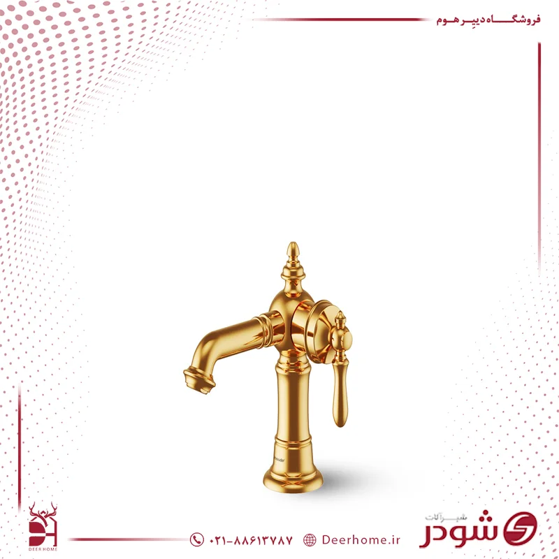 شیر روشویی ثابت مدل بیزانس طلایی