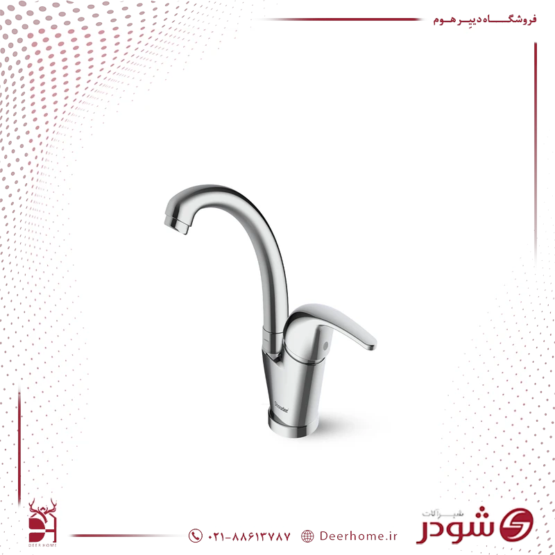 شیر روشویی زدرا مدل اطلس