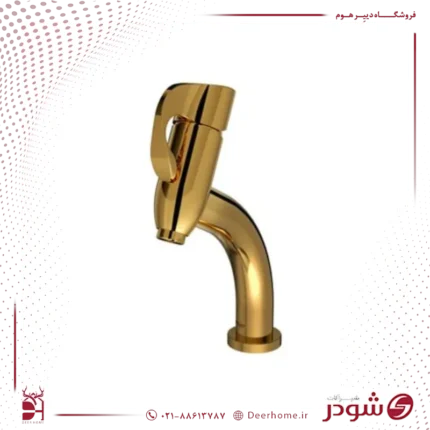 شیر روشویی شودر مدل دانته طلایی