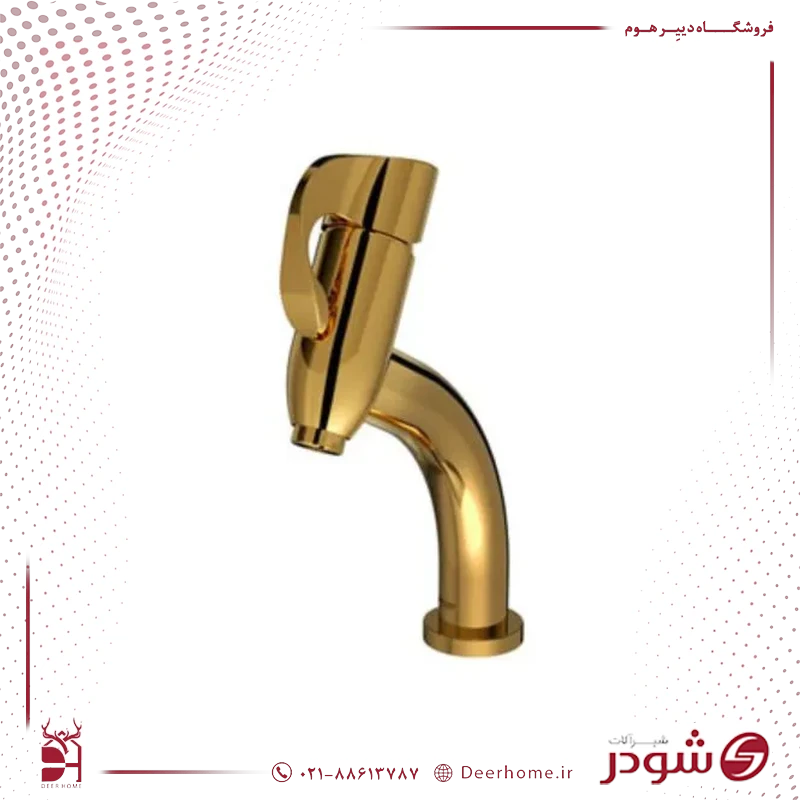 شیر روشویی شودر مدل دانته طلایی