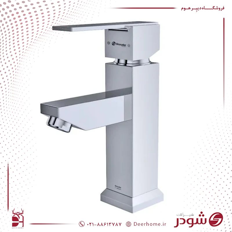 شیر روشویی شودر مدل شارپ