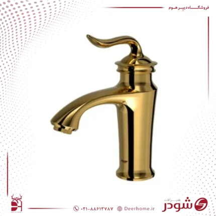 شیر روشویی شودر مدل لوکا طلایی