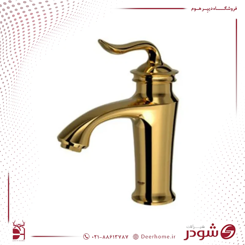 شیر روشویی شودر مدل لوکا طلایی