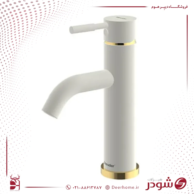 شیر روشویی شودر مدل مارینو شیری طلایی شیر روشویی شودر مدل مارینو شیری طلایی