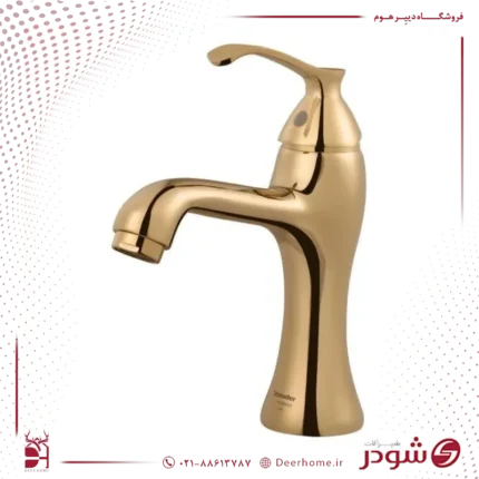 شیر روشویی شودر مدل کلاسیک طلایی