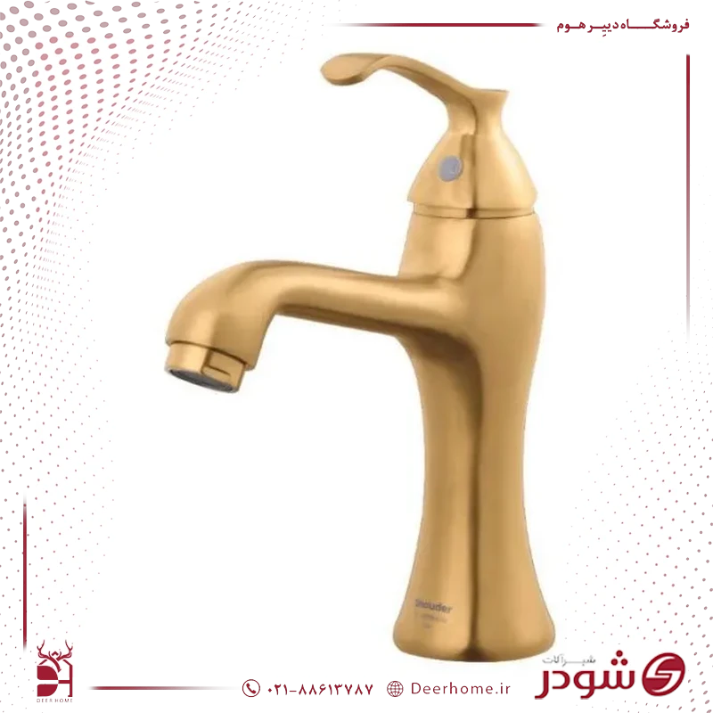 شیر روشویی شودر مدل کلاسیک طلایی مات شیر روشویی شودر مدل کلاسیک طلایی مات