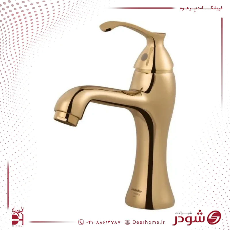 شیر روشویی شودر مدل کلاسیک طلایی