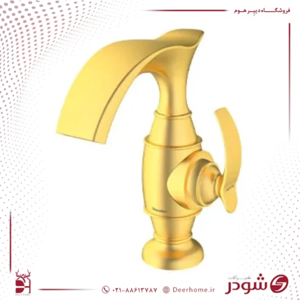 شیر روشویی شودر مدل گلوریس طلایی مات