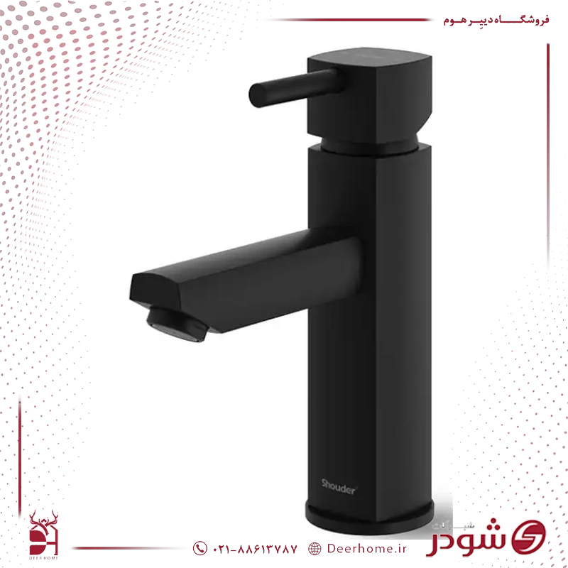 شیر روشویی شودر مدل یونیک مشکی شیر روشویی شودر مدل یونیک مشکی