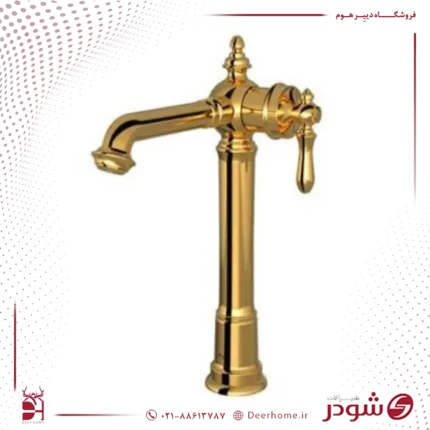 شیر روشویی پایه بلند شودر بیزانس طلایی