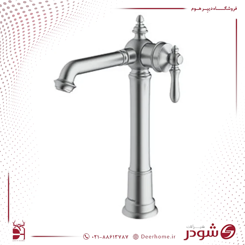 شیر روشویی پایه بلند شودر بیزانس کرومات شیر روشویی پایه بلند شودر بیزانس کرومات