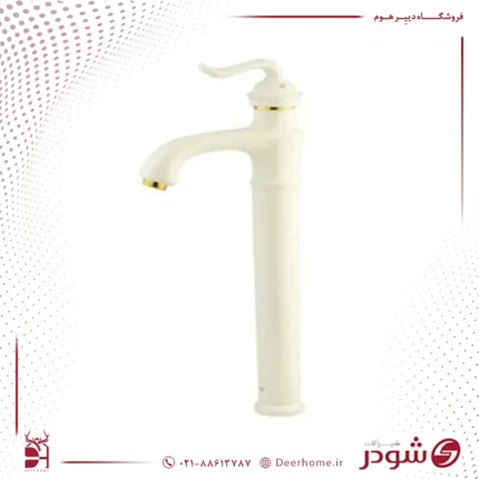 شیر روشویی پایه بلند شودر لوکا شیری طلایی