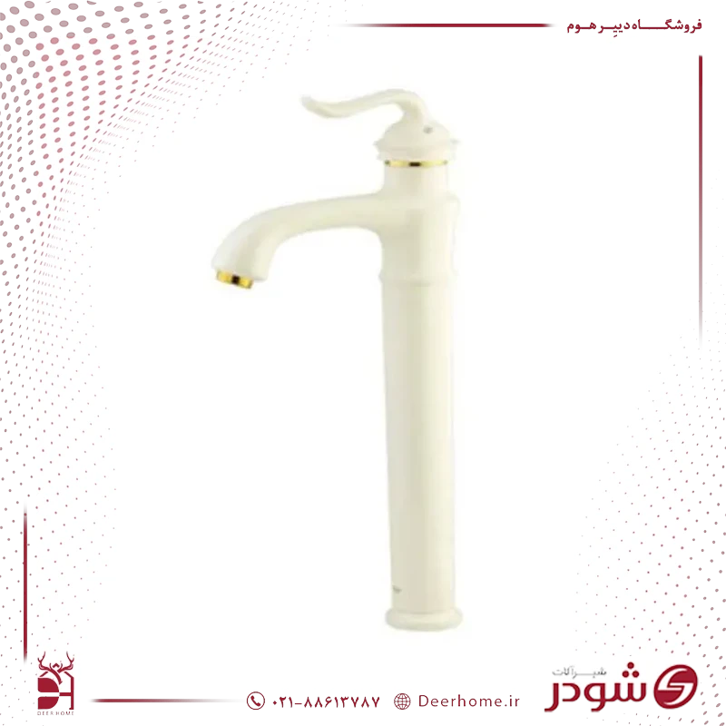 شیر روشویی پایه بلند شودر لوکا شیری طلایی