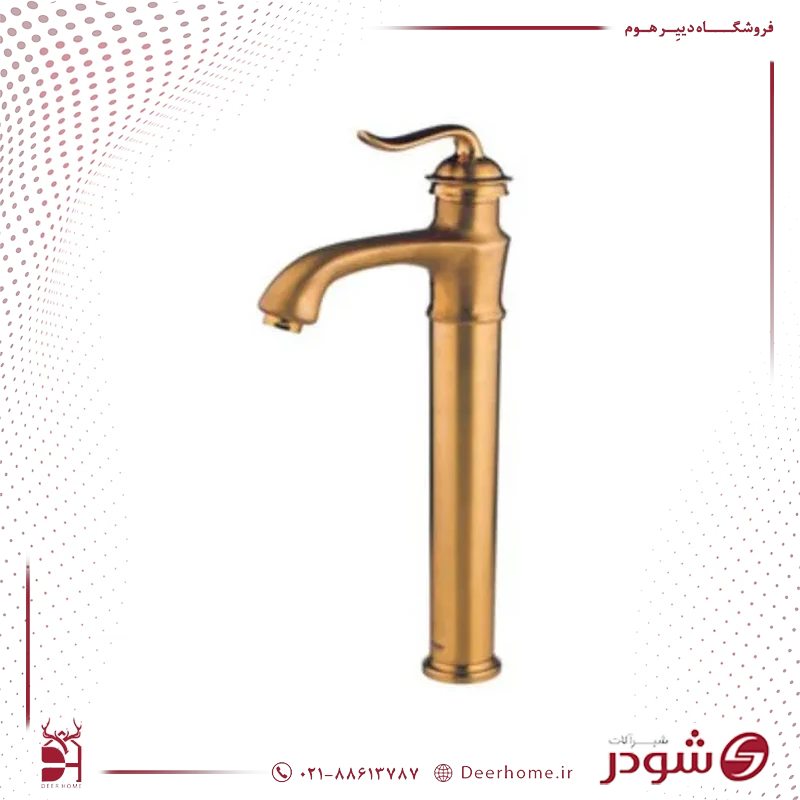 شیر روشویی پایه بلند شودر لوکا طلایی مات شیر روشویی پایه بلند شودر لوکا طلایی مات