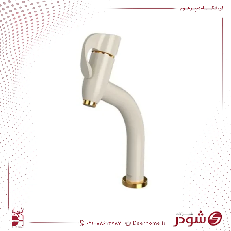 شیر روشویی پایه بلند شودر مدل دانته شیری طلایی