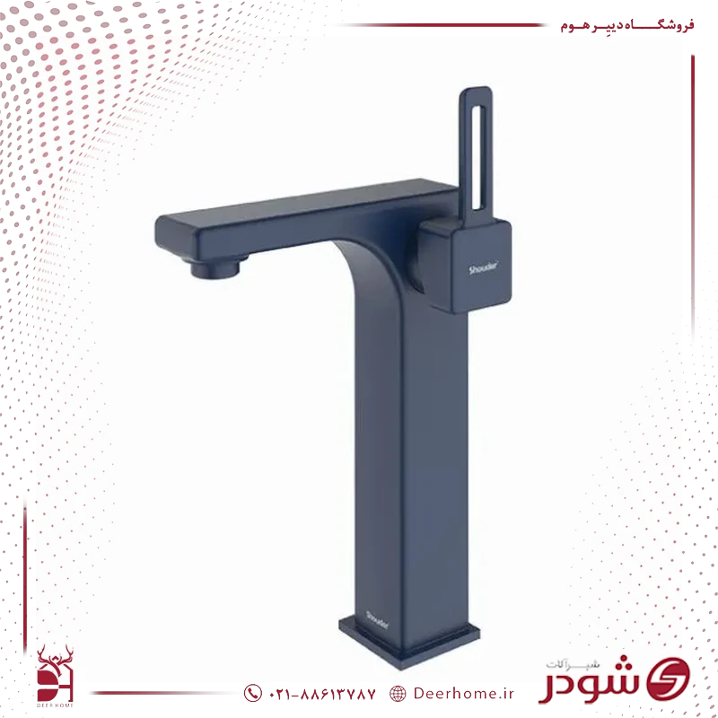 شیر روشویی پایه بلند شودر مدل میشل سرمه ای شیر روشویی پایه بلند شودر مدل میشل سرمه ای