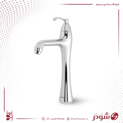 شیر روشویی پایه بلند کلاسیک شودر