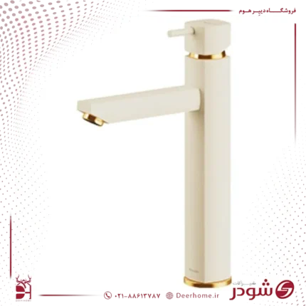 شیر روشویی پایه بلند شودر یونیک شیری طلایی
