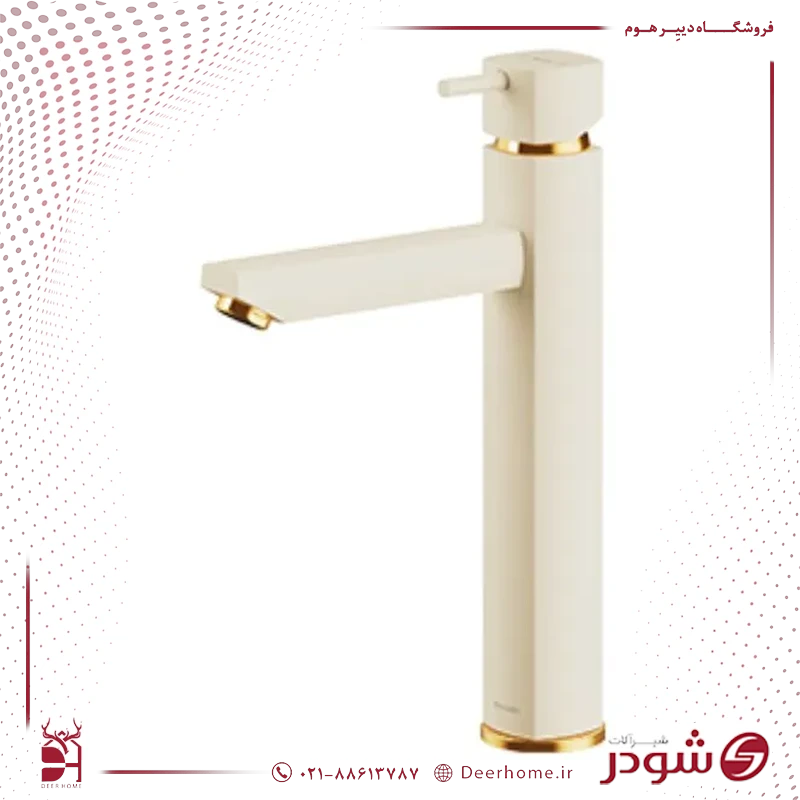 شیر روشویی پایه بلند شودر یونیک شیری طلایی