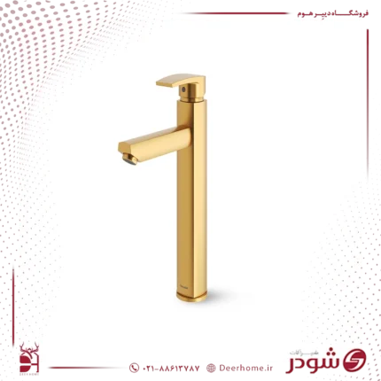 شیر روشویی پایه بلند مدل یونیک پلاس طلایی مات