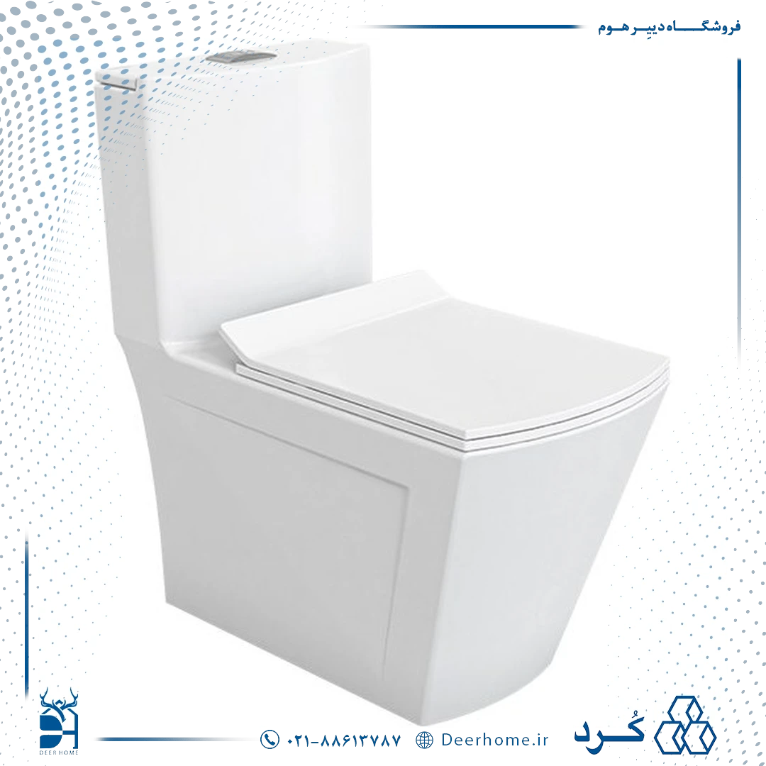 توالت فرنگی چینی کرد مدل ورونیا یک تکه توالت فرنگی چینی کرد مدل ورونیا یک تکه