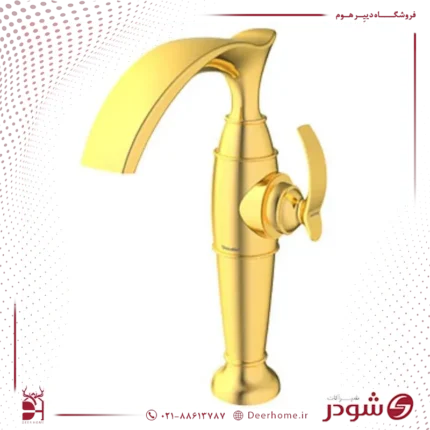 شیر روشویی پایه بلند شودر مدل گلوریس طلایی