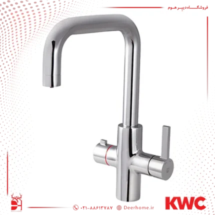 شیر ظرفشویی دومنظوره KWC مدل سول