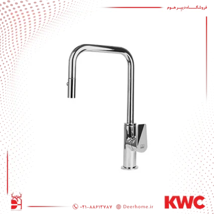 شیر ظرفشویی شاوری kwc مدل ورونا