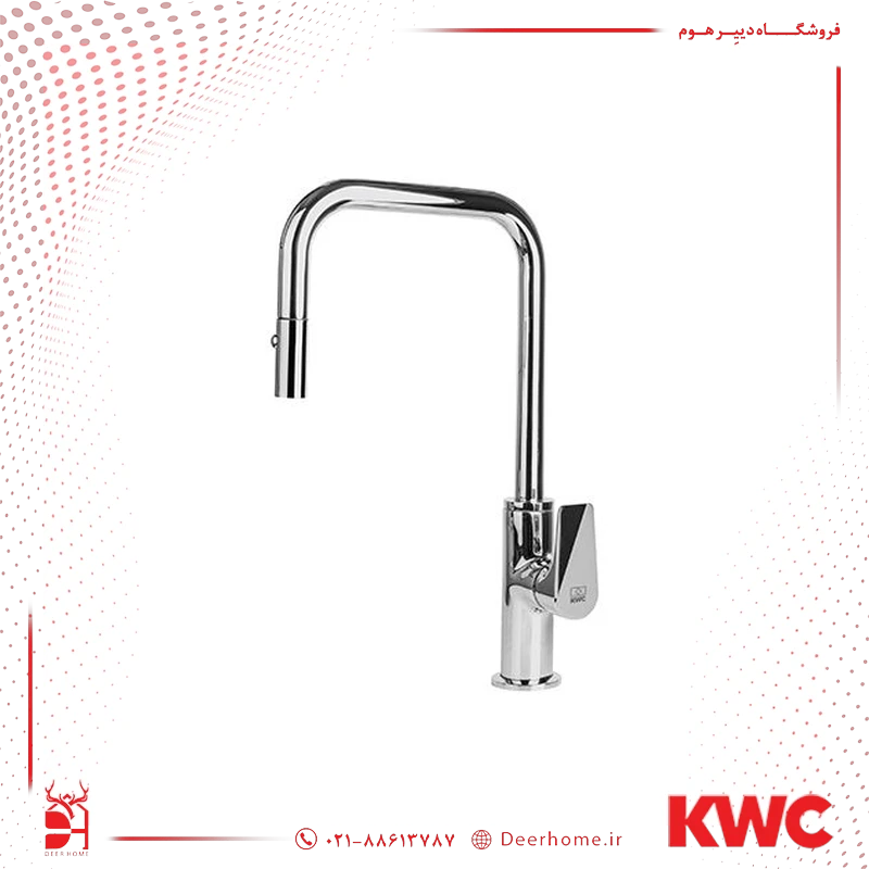 شیر ظرفشویی شاوری kwc مدل ورونا