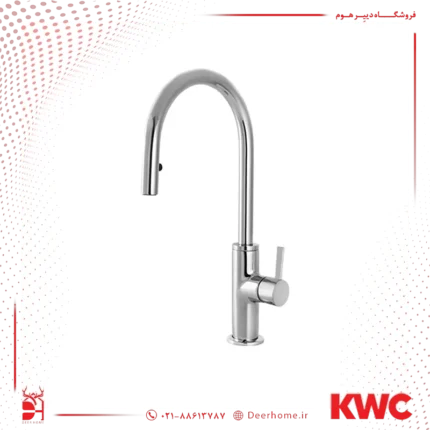 شیر ظرفشویی شاوری کی دبلیو سی زئوس