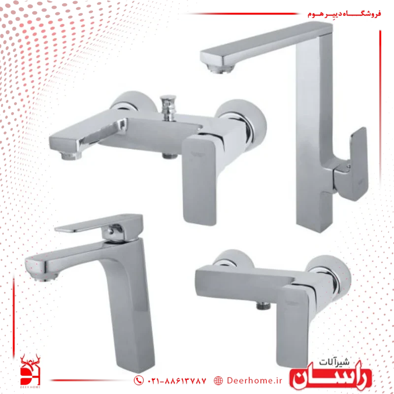 ست شیرآلات راسان مدل گارنت