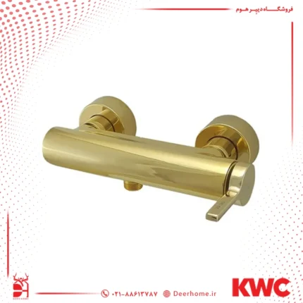 شیر توالت KWC مدل آوا طلایی مات