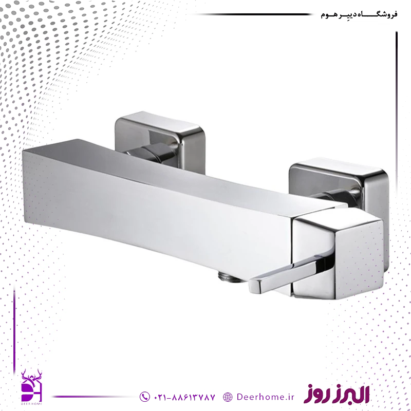 شیر توالت البرز روز مدل کاریزما