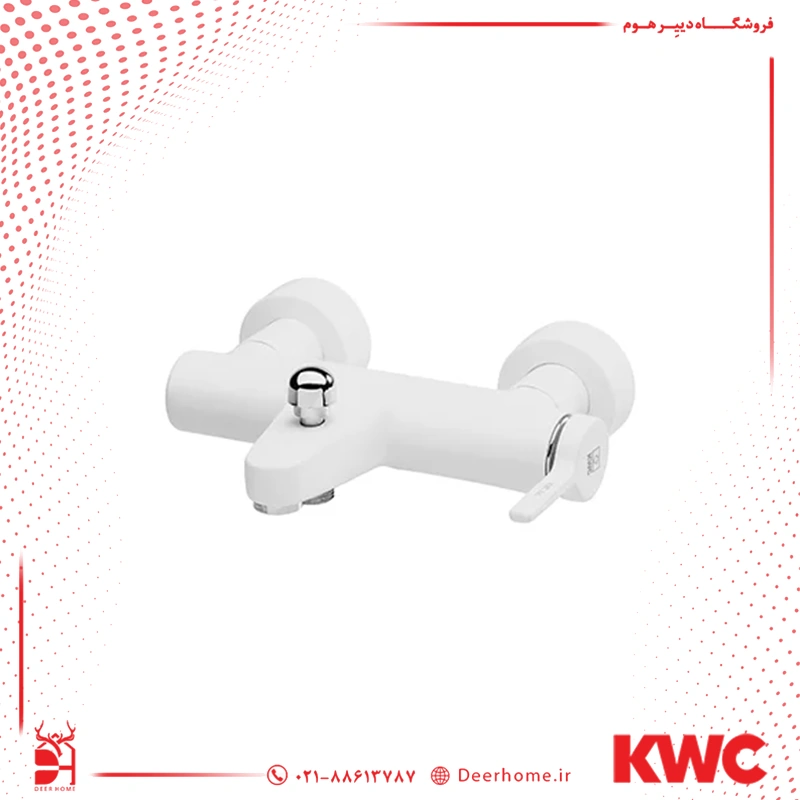 شیر حمام KWC مدل آوا سفید شیر حمام KWC مدل آوا سفید