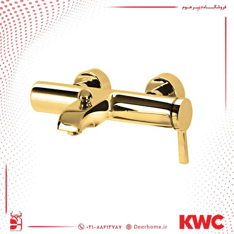 شیر حمام KWC مدل آوا طلایی شیر حمام KWC مدل آوا طلایی