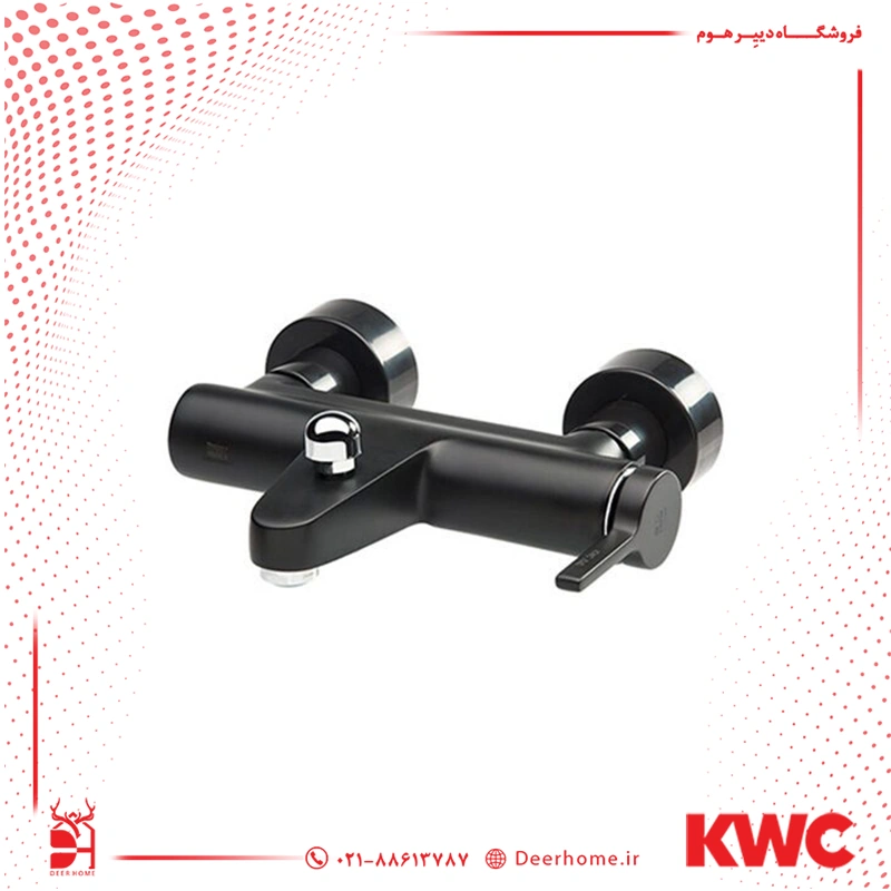 شیر حمام KWC مدل آوا مشکی