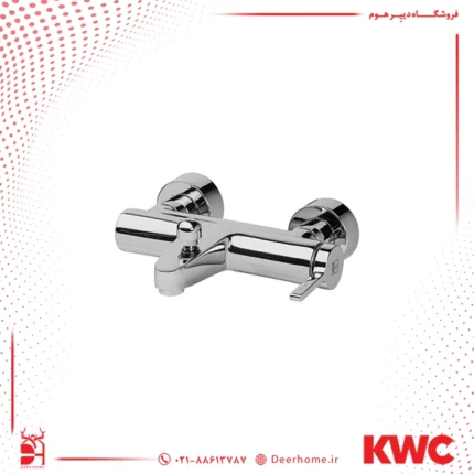 شیر حمام KWC مدل آوا کروم