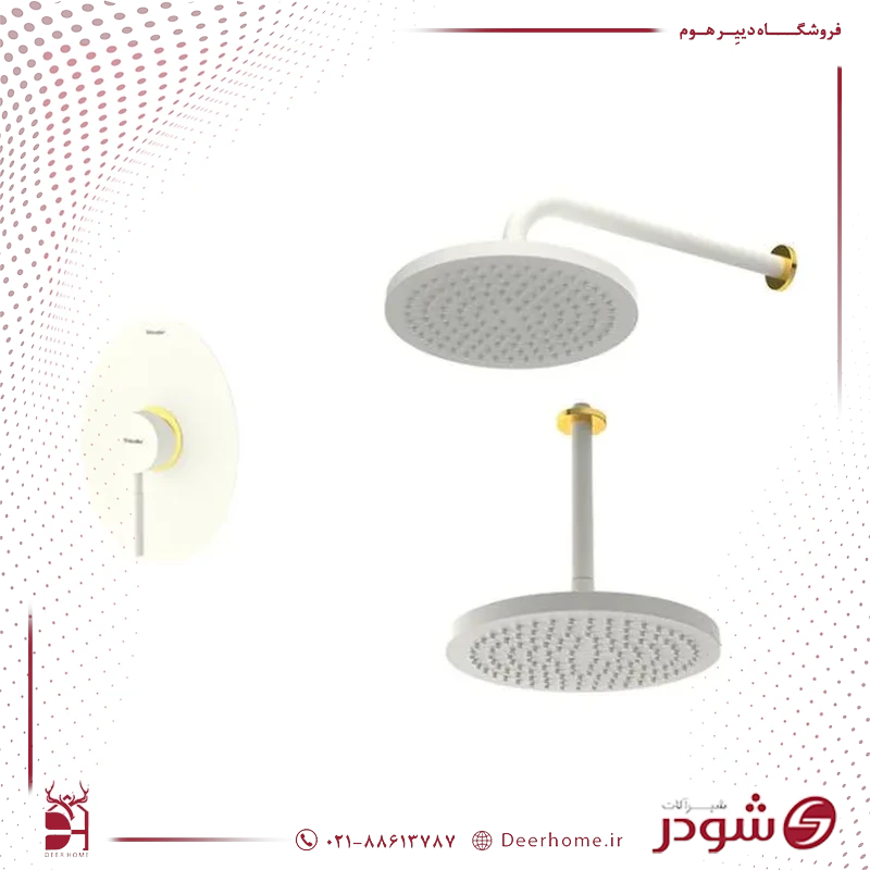 شیر حمام توکار شودر روگن تیپ 1 شیری طلایی