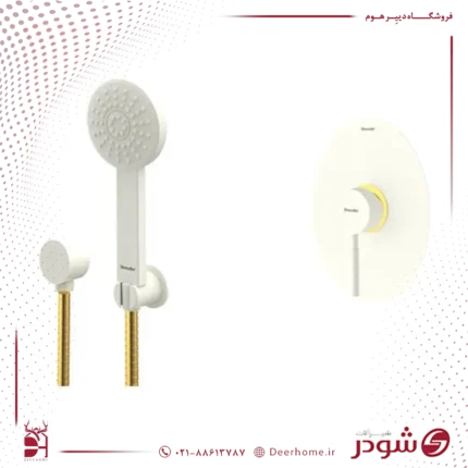 شیر حمام توکار شودر روگن تیپ 2 شیری طلایی