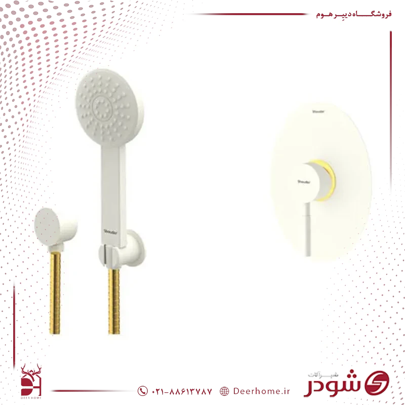 شیر حمام توکار شودر روگن تیپ 2 شیری طلایی